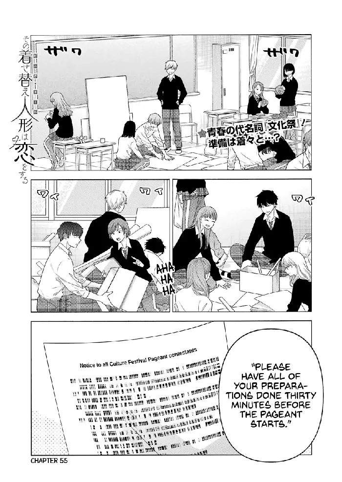 My Dress-Up Darling Chapter 55 image 01_optimized